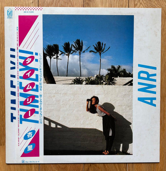 Anri “Timely” (1983)
