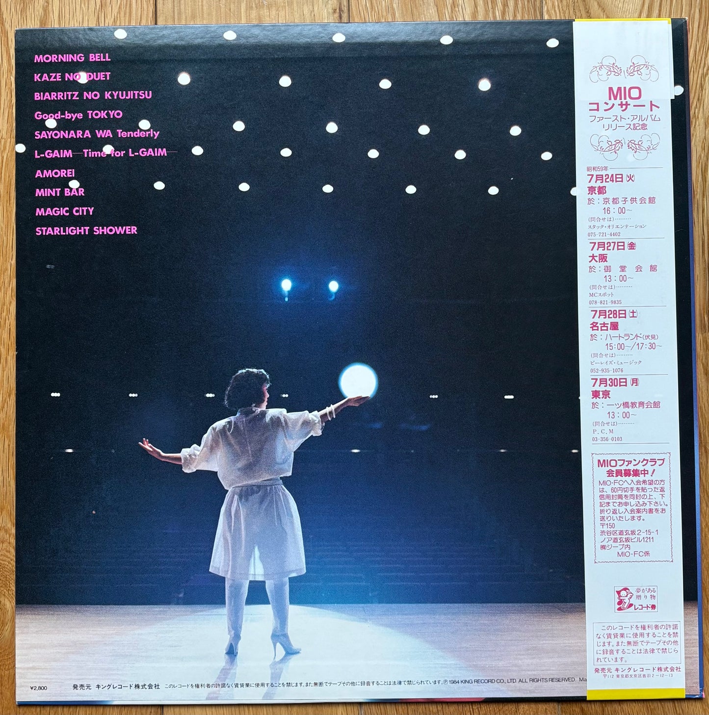 Mio “Starlight Shower” (1984)