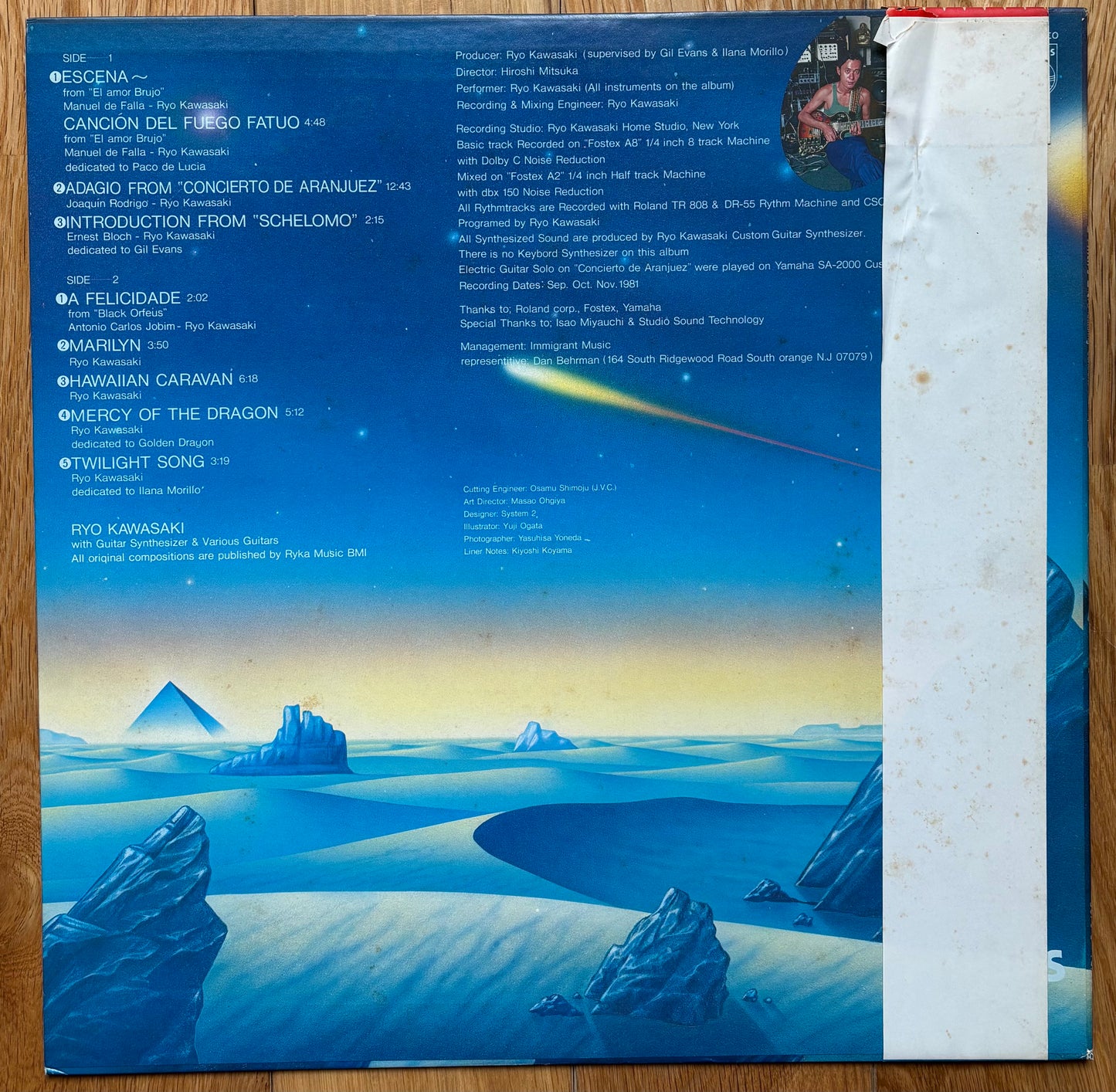 Ryo Kawasaki featuring Concierto De Aranjuez (1982)