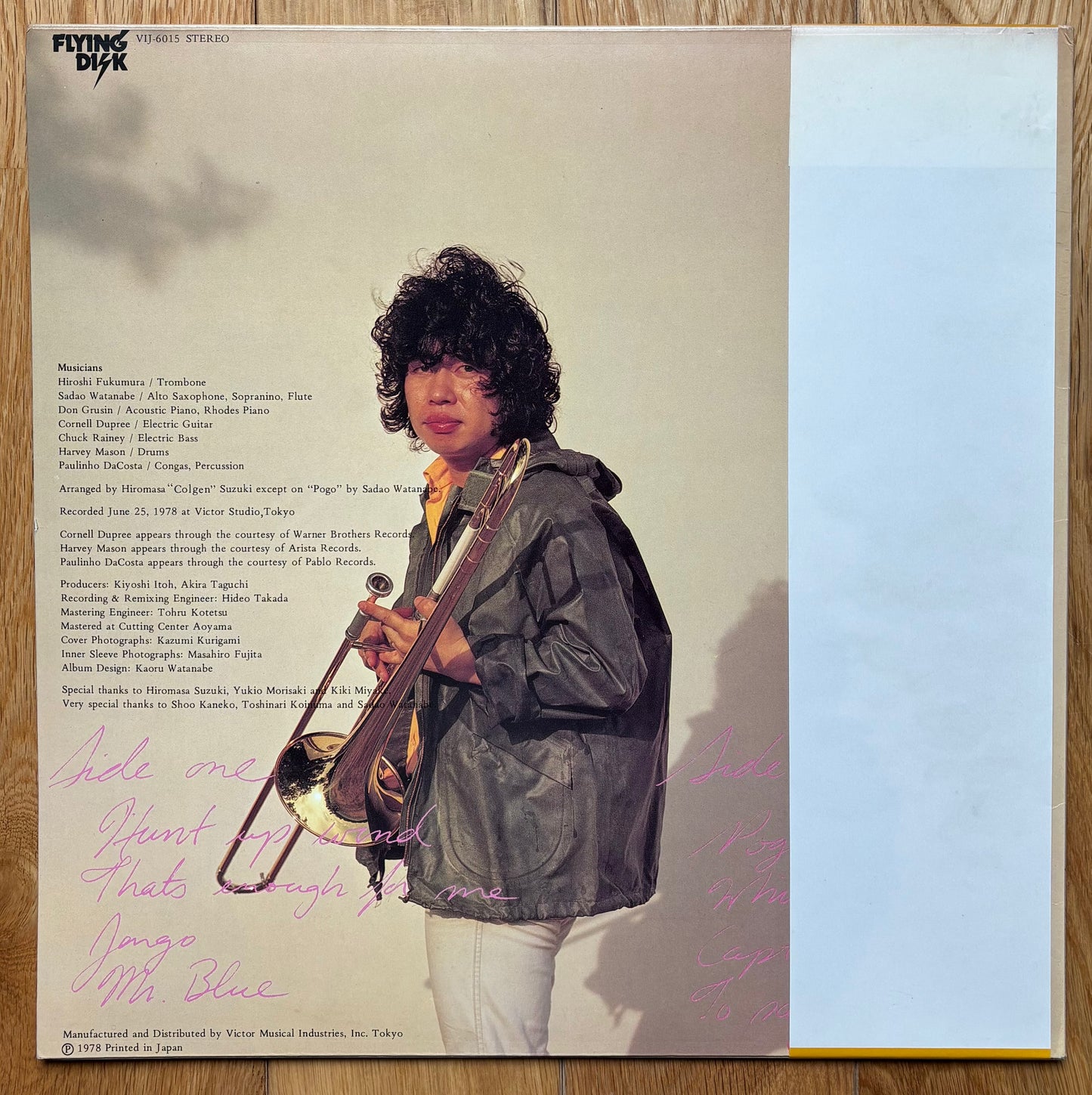 Hiroshi Fukumura & Sadao Watanabe “Hunt Up Wind” (1978)