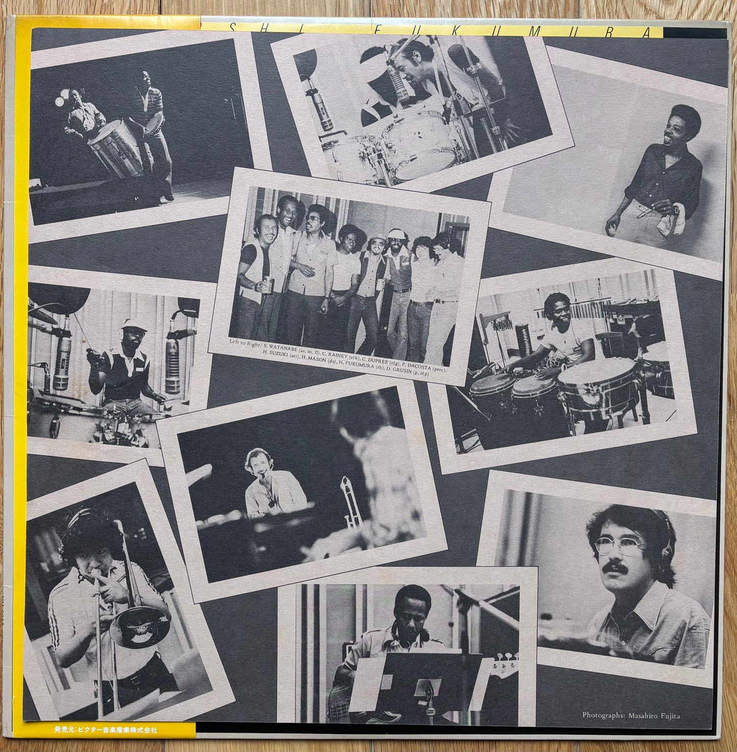 Hiroshi Fukumura & Sadao Watanabe “Hunt Up Wind” (1978)