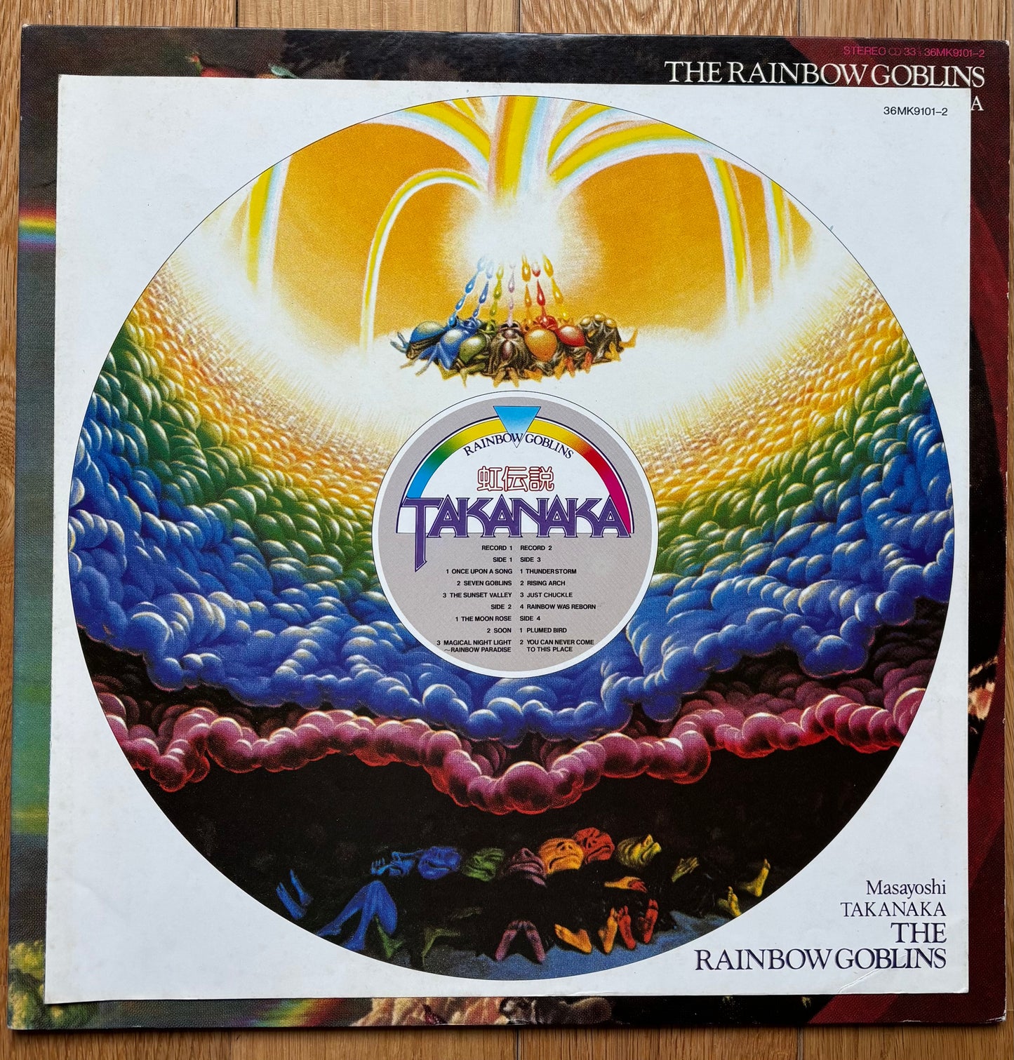 Masayoshi Takanaka “The Rainbow Goblins” (1981)