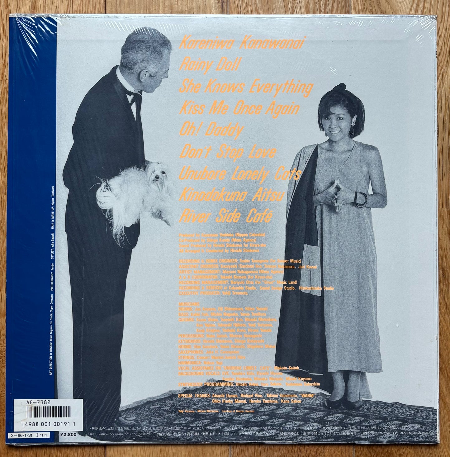 Mizuki Koyama “Angel’s Dream” (1985)