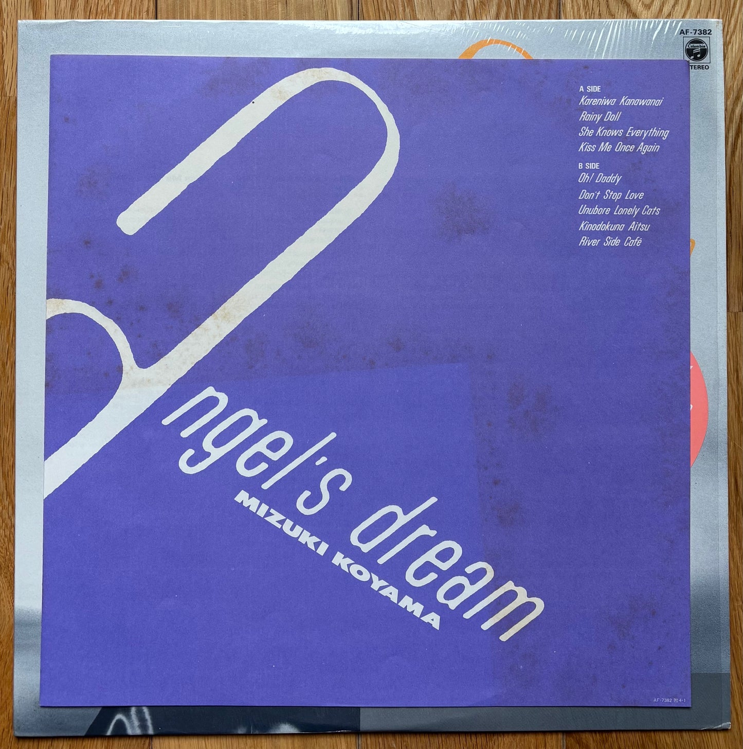 Mizuki Koyama “Angel’s Dream” (1985)