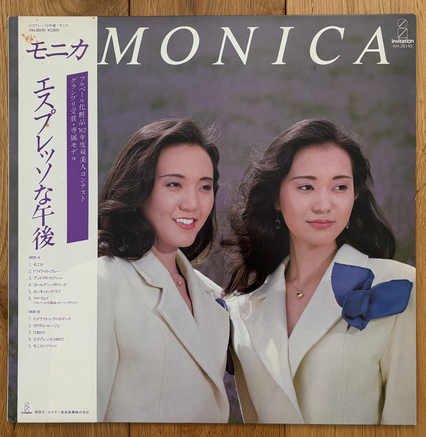 Monica “Espresso Afternoon” (1983)