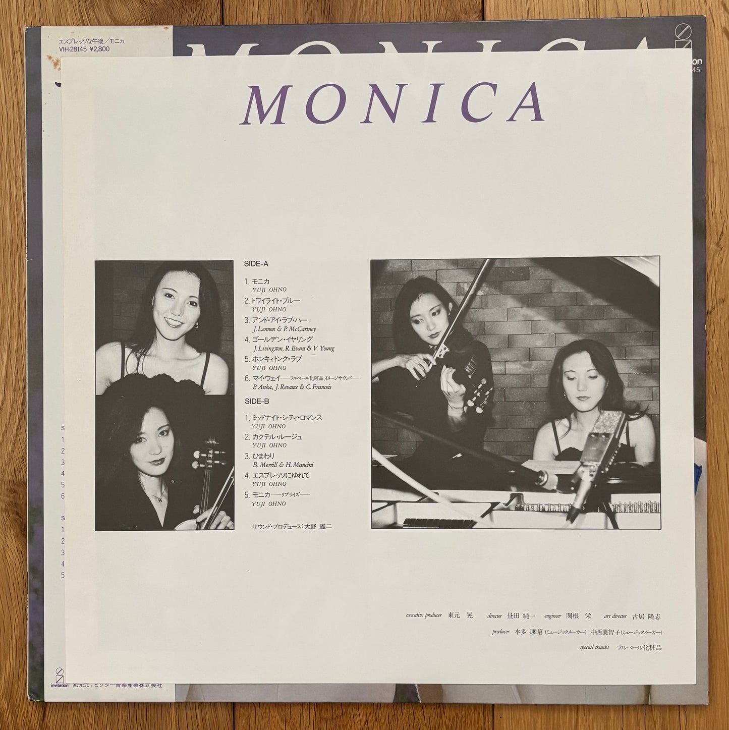 Monica “Espresso Afternoon” (1983)