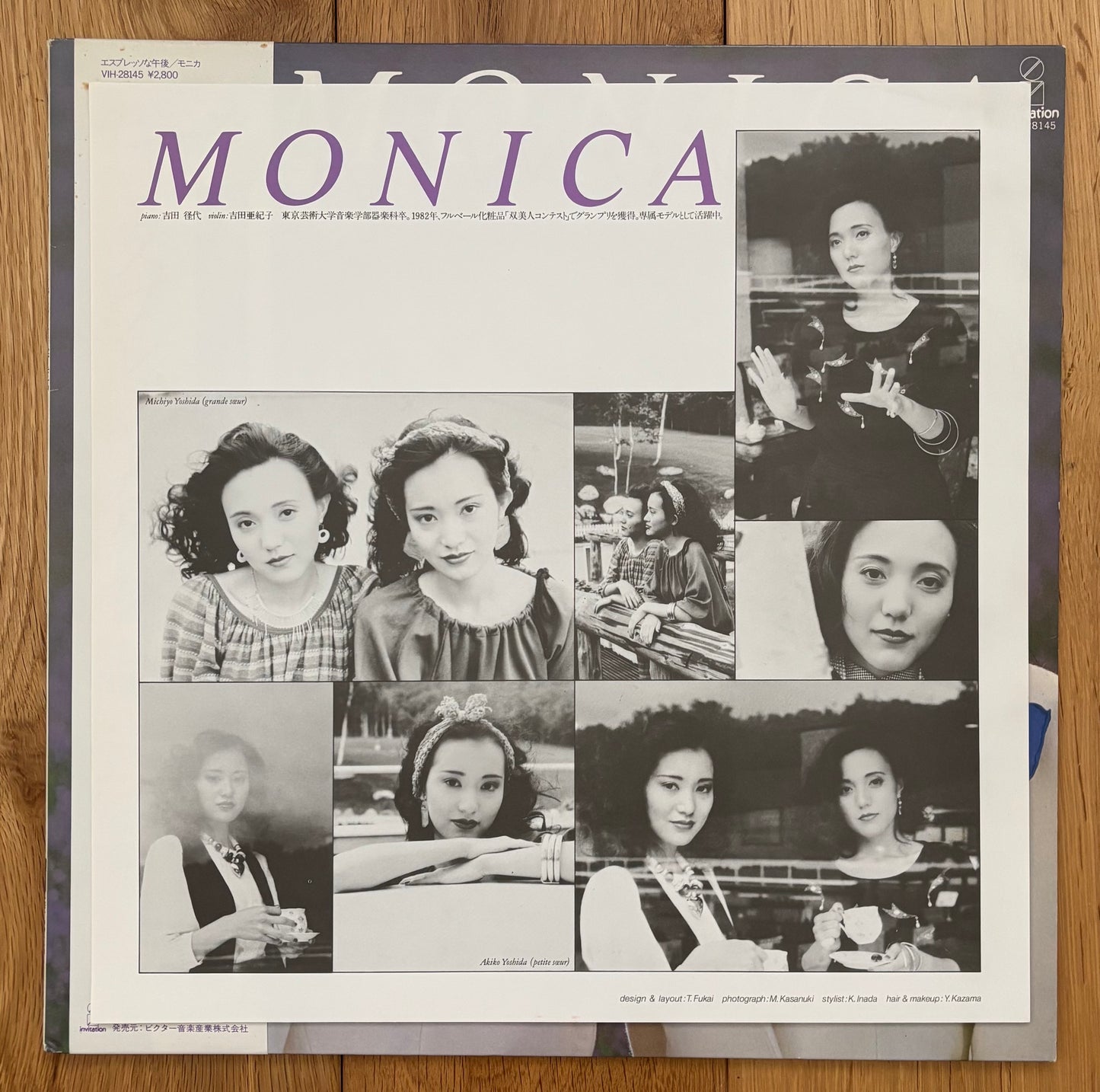 Monica “Espresso Afternoon” (1983)