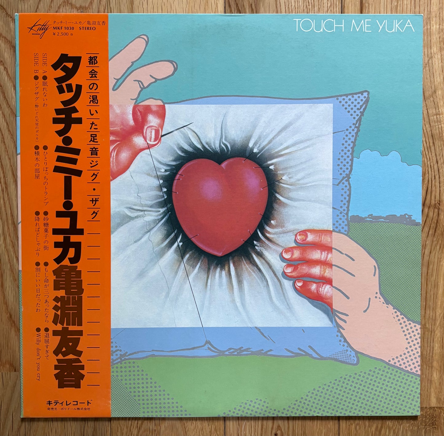 Yuka Kamebuchi “Touch Me, Yuka” (1978) Second Press / White Label Promo