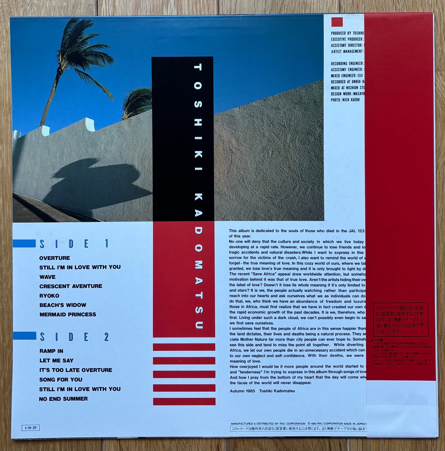 Toshiki Kadomatsu “T’s Ballad” (1985)