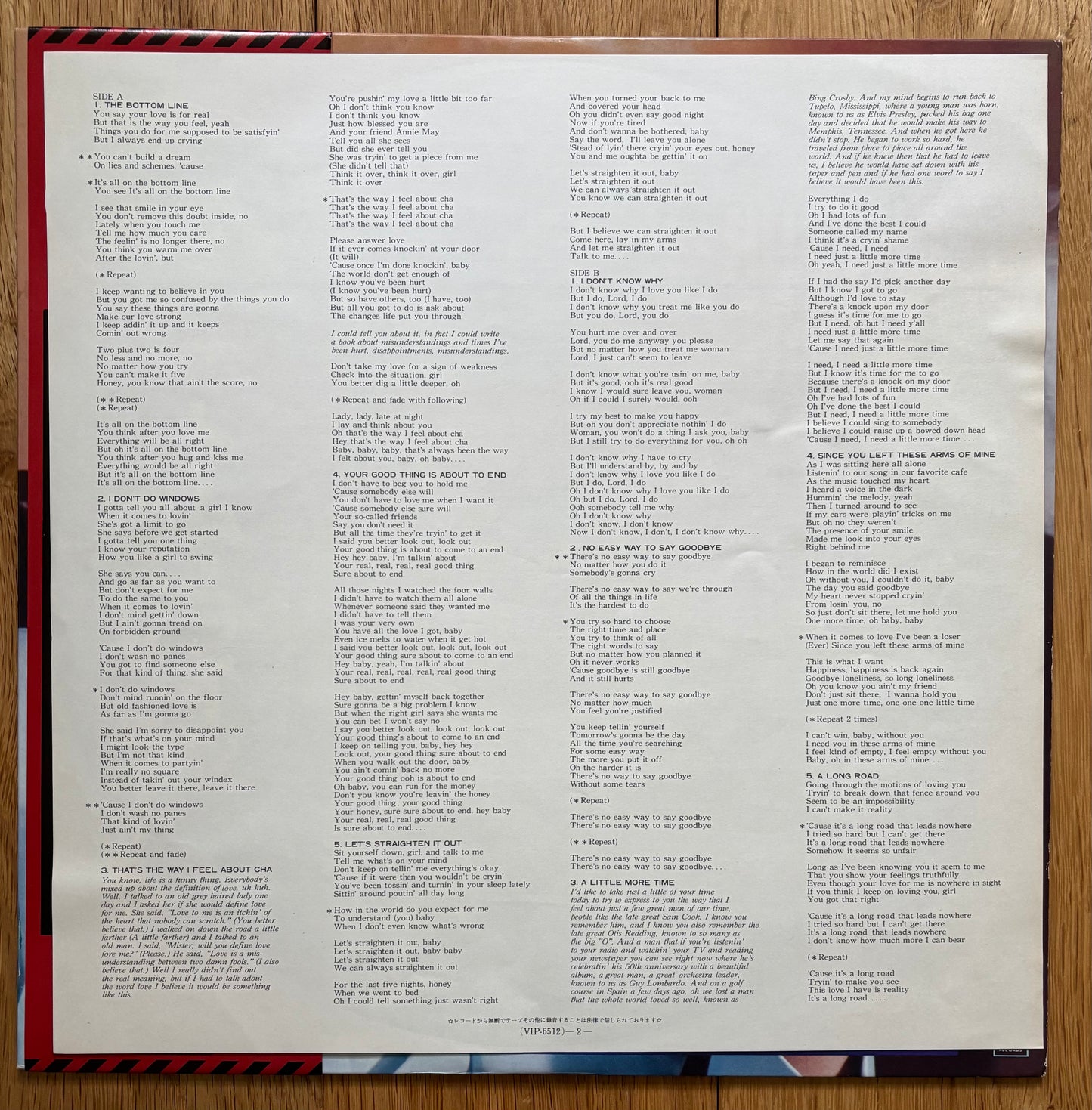 O.V. Wright “The Bottom Line” (1978) Japanese press