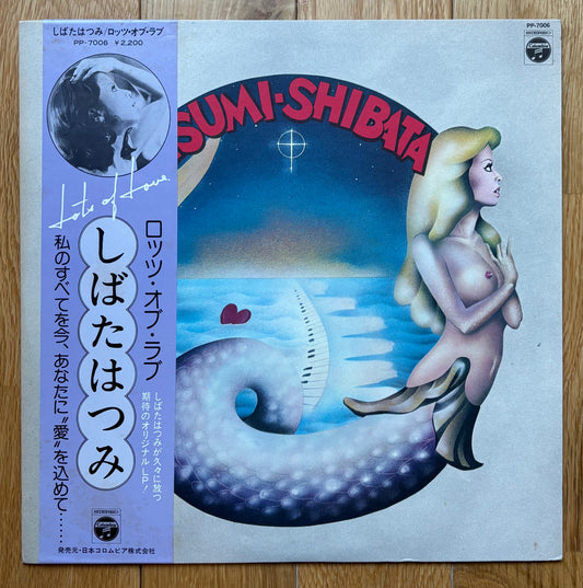 Hatsumi Shibata “Lots Of Love” (1976)