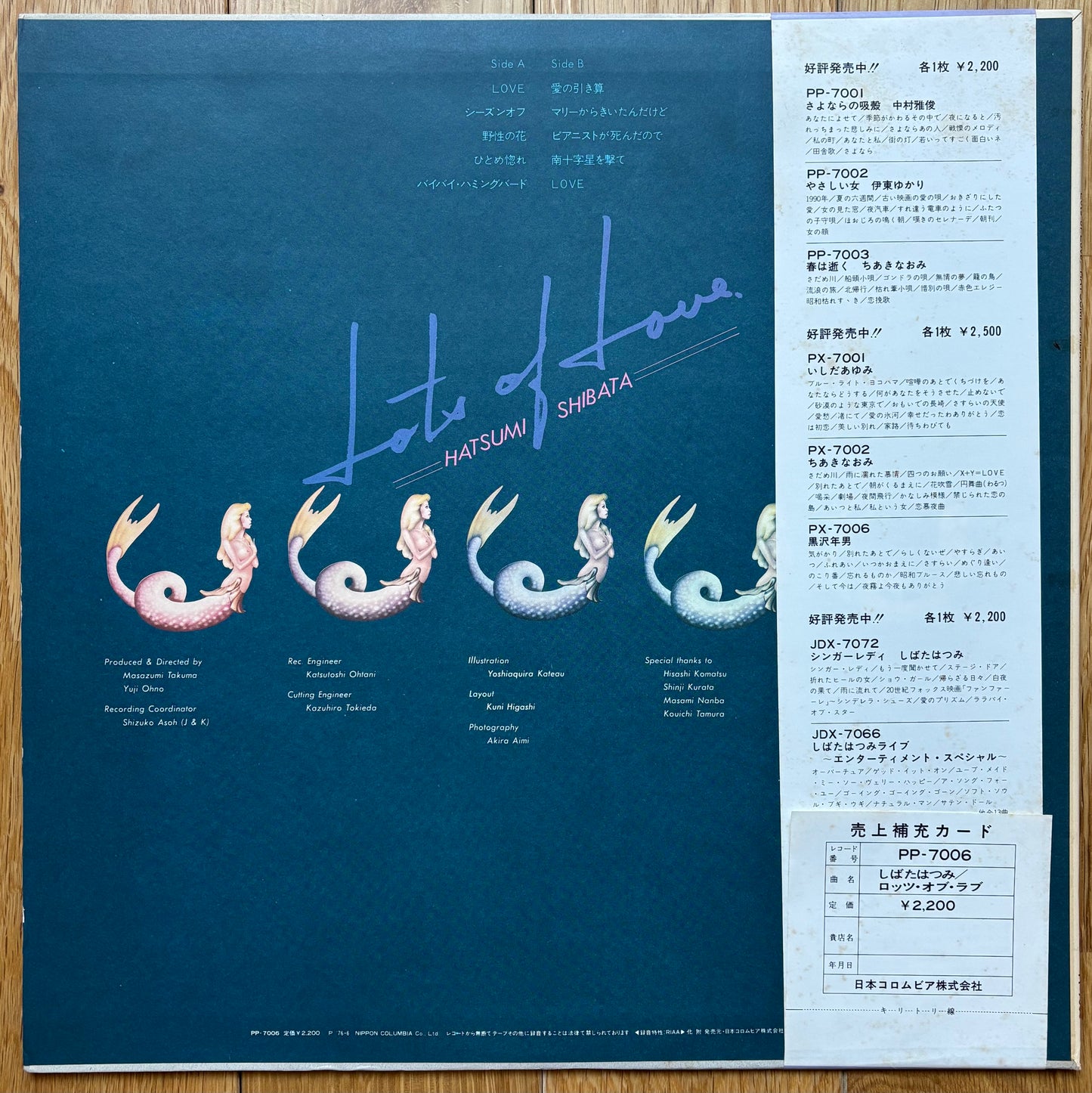 Hatsumi Shibata “Lots Of Love” (1976)