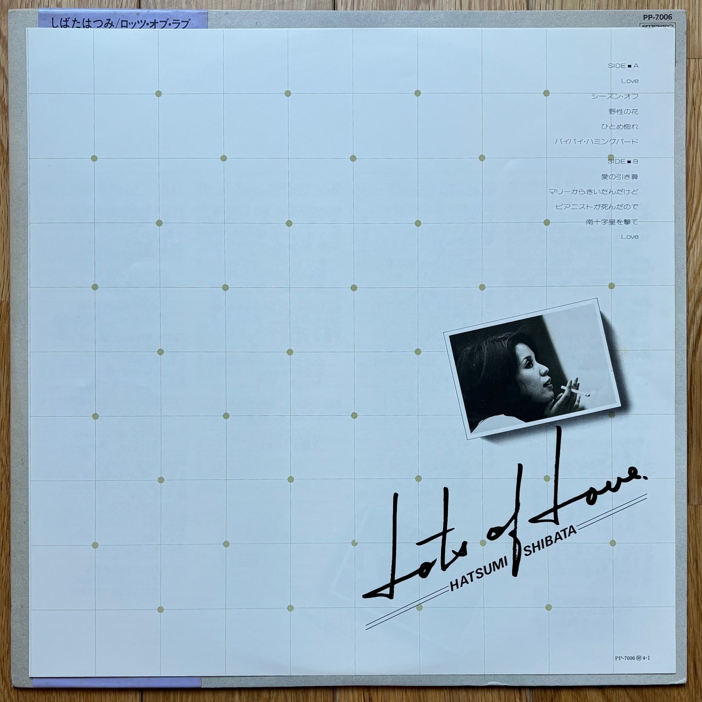 Hatsumi Shibata “Lots Of Love” (1976)