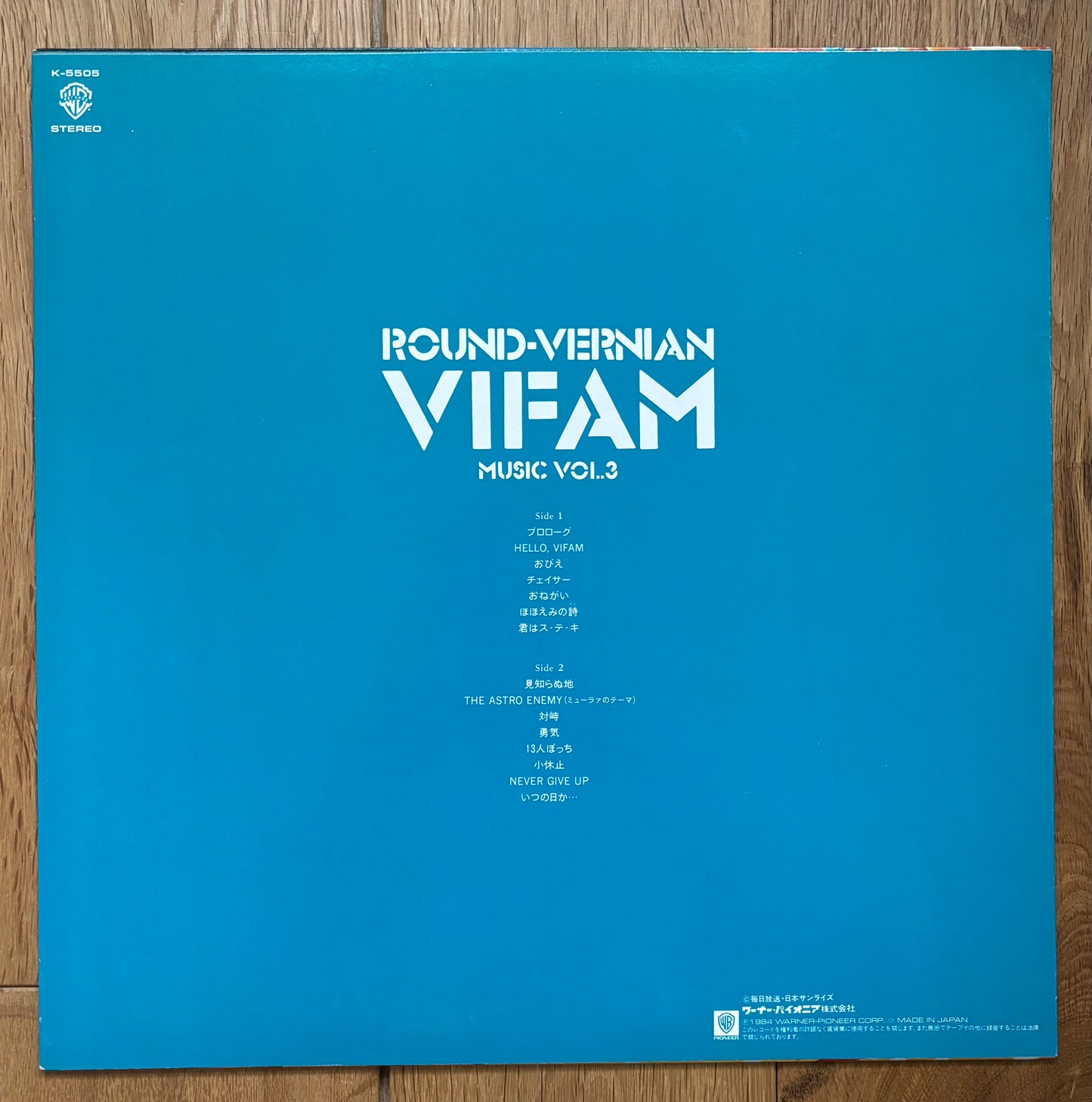 Round-Vernian Vifam (1984)