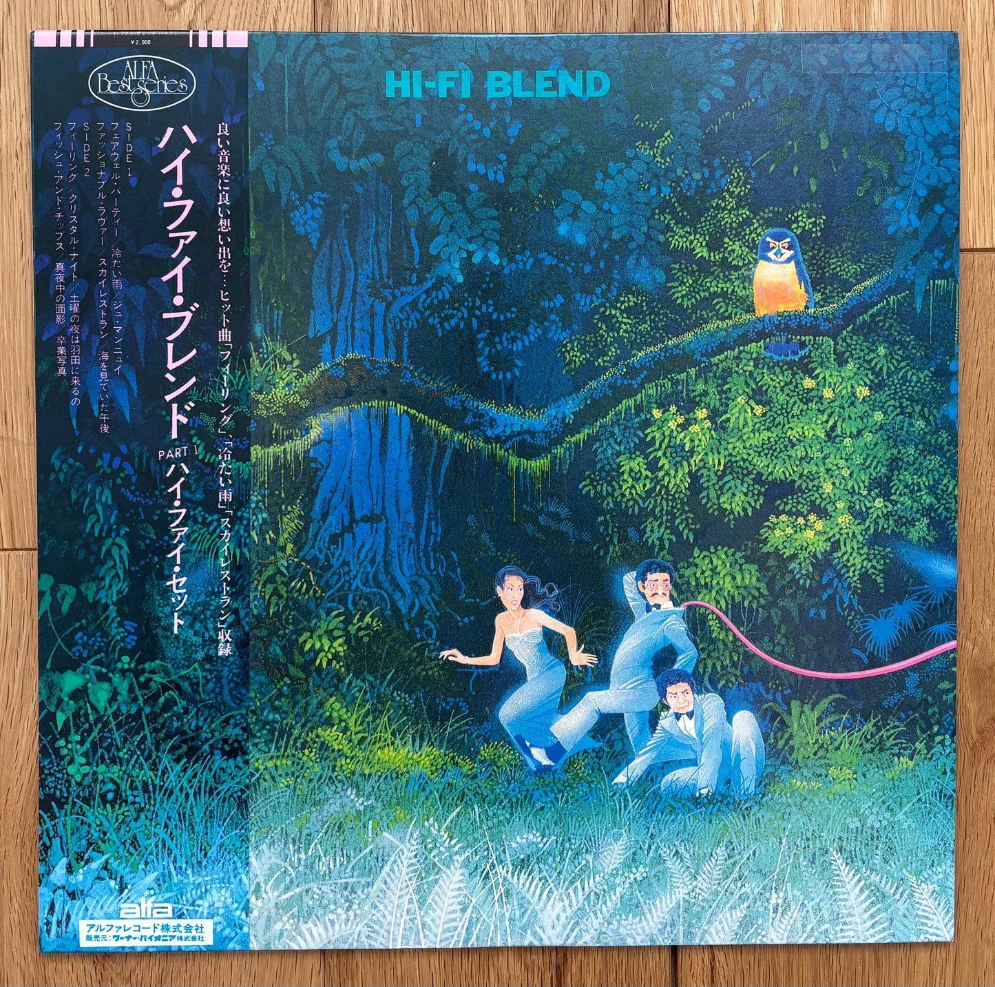 Hi Fi Set “Hi Fi Blend” (1977)