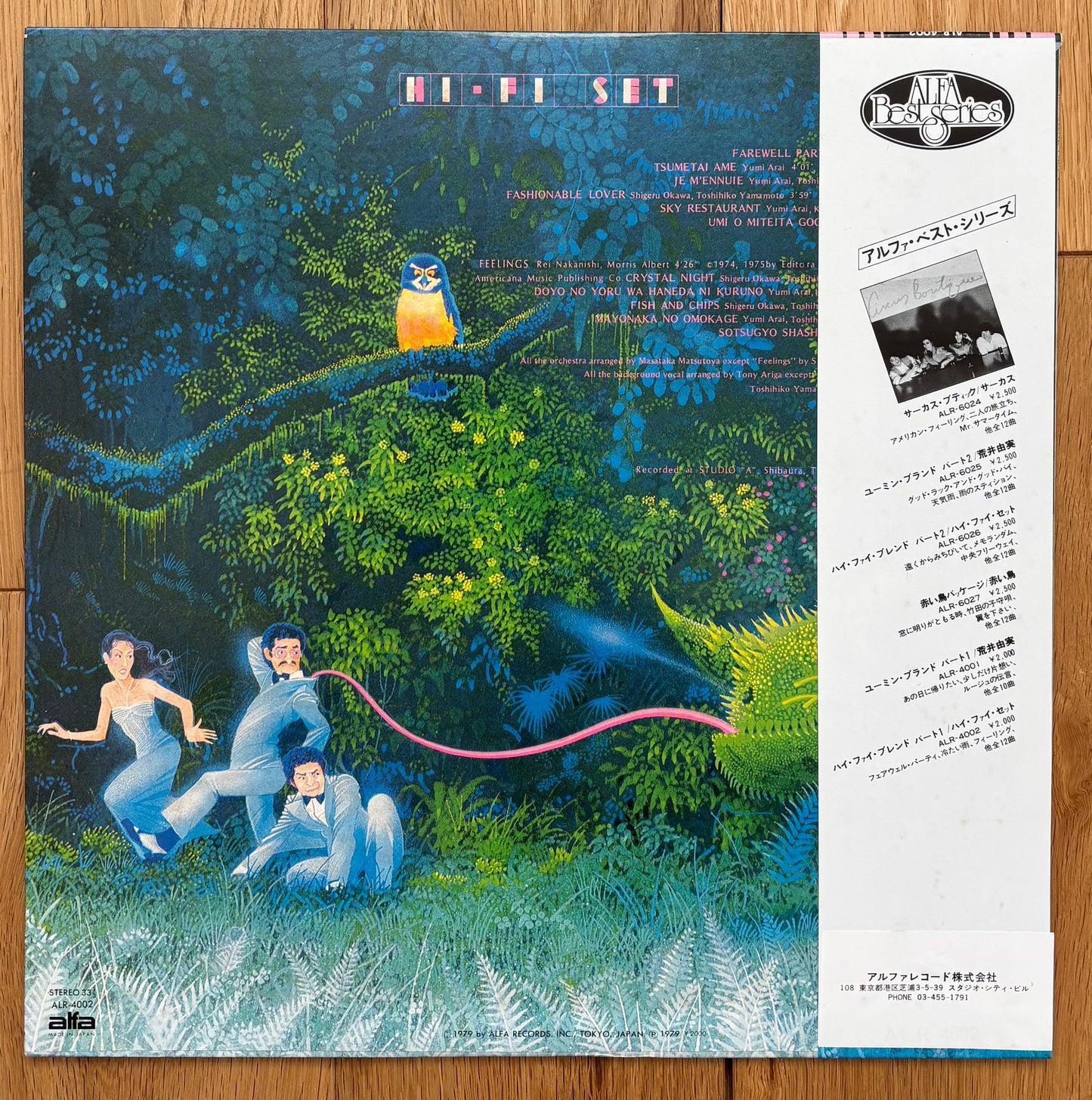 Hi Fi Set “Hi Fi Blend” (1977)