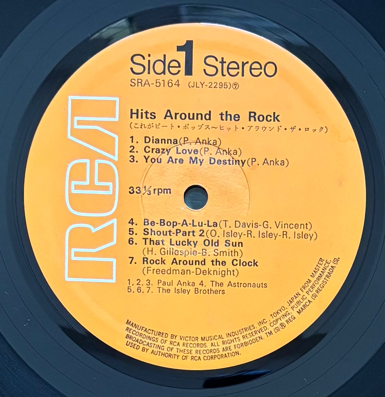 Hits Around The Rock (19??)