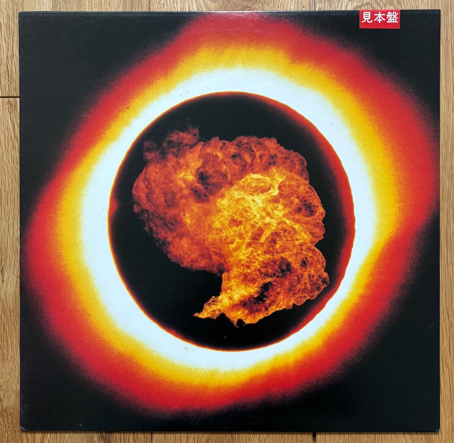 Stomu Yamashita “Iroha-ka (1983) White label promo