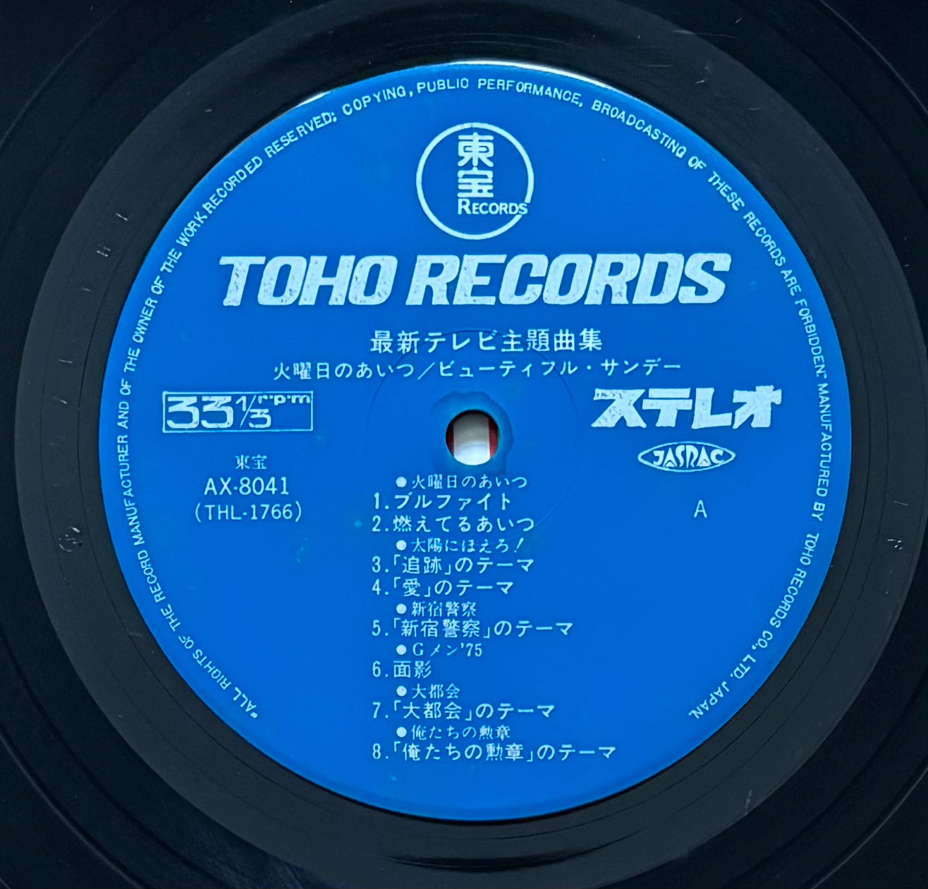 Latest TV Theme Song Collection (19??)