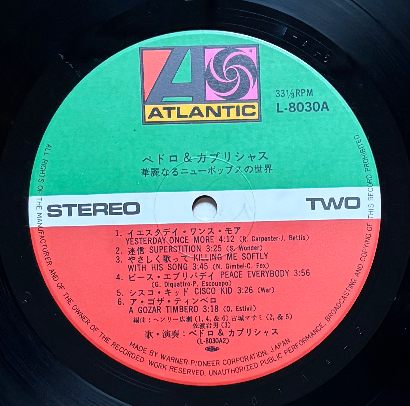 Pedro & Capricious “華麗なるニュー･ポップの世界” (1973)