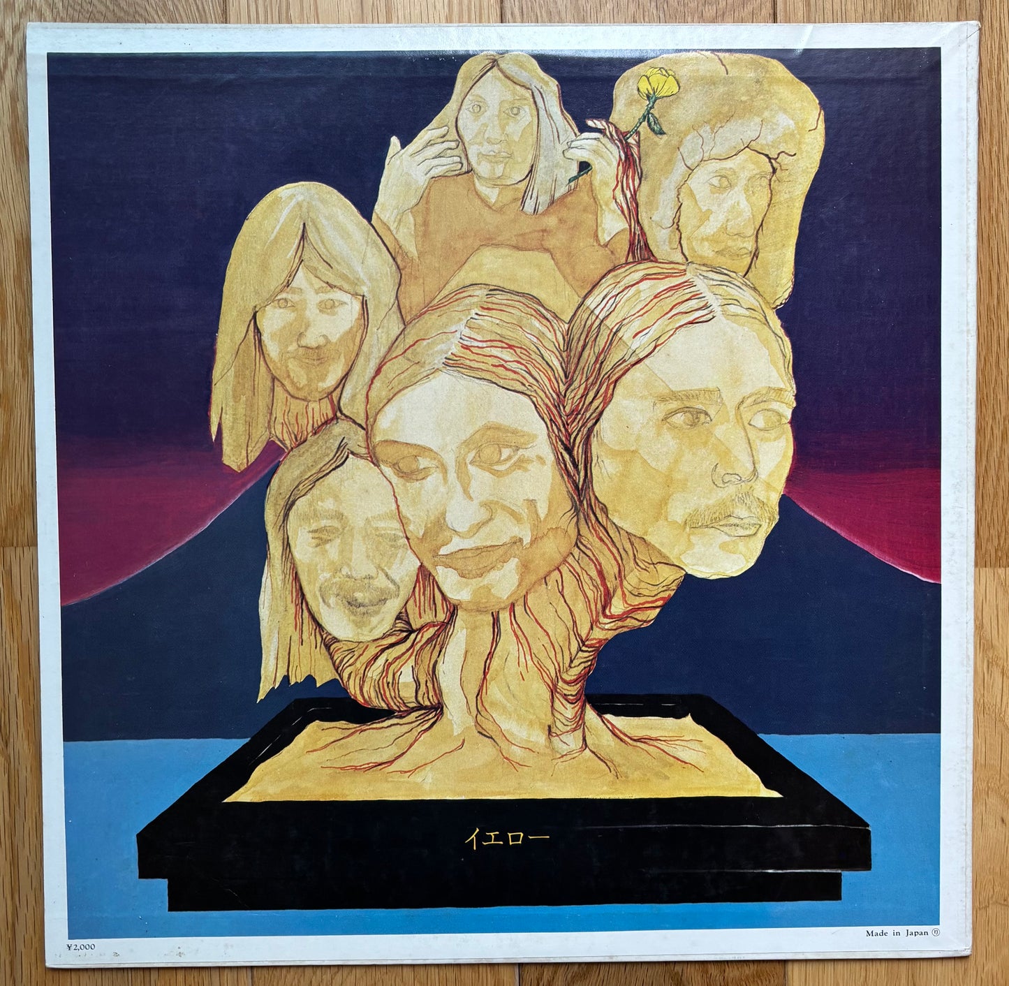 Yellow “Yellow” (1975)
