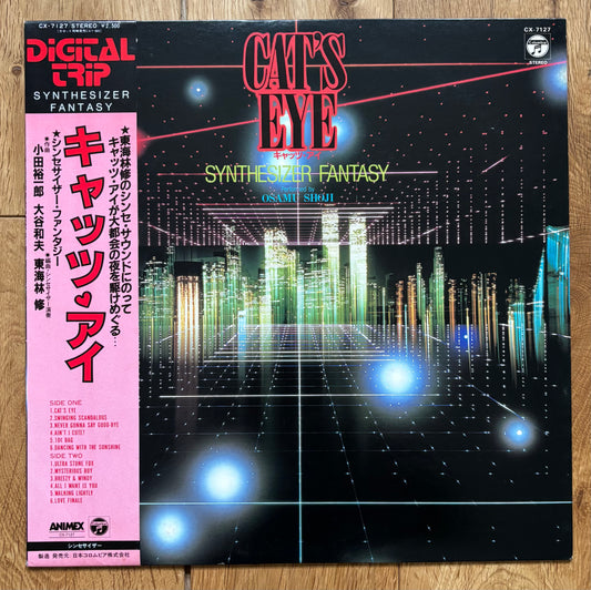 Osamu Shoji “Cat’s Eye - Synthesizer Fantasy” (1983)