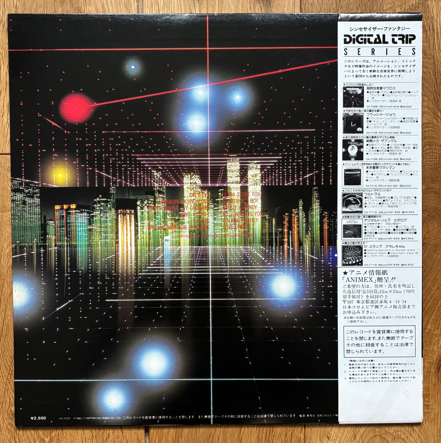 Osamu Shoji “Cat’s Eye - Synthesizer Fantasy” (1983)