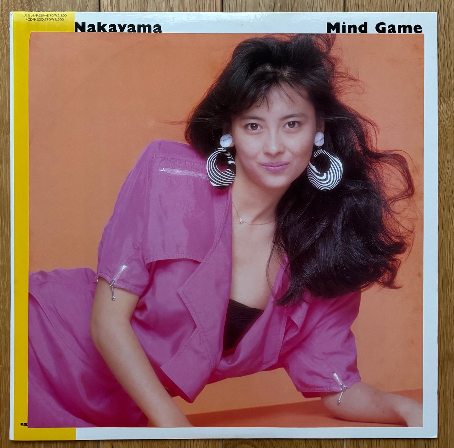 Miho Nakayama “Mind Game” (1988) First Press