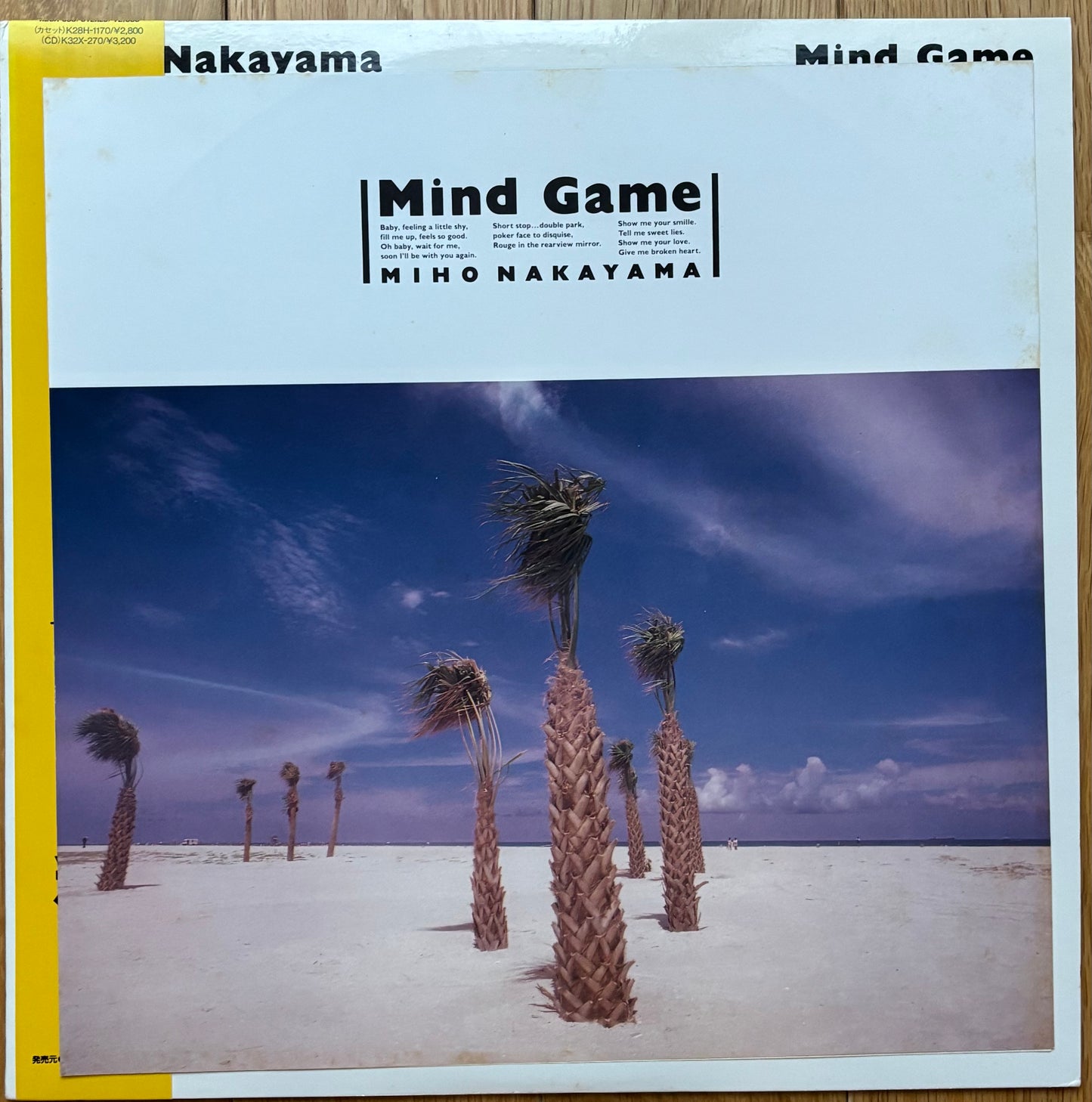 Miho Nakayama “Mind Game” (1988) First Press
