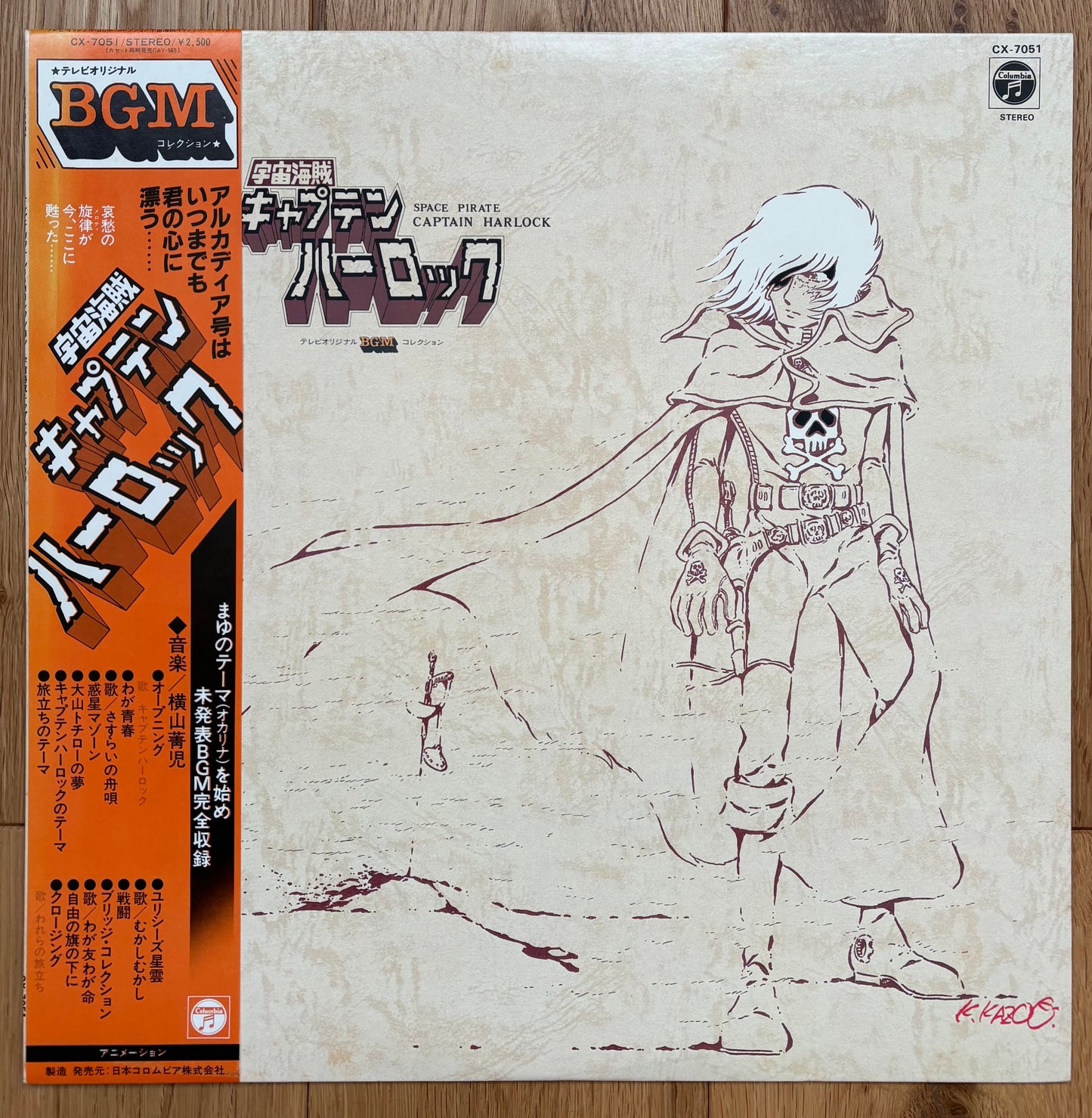 Seji Yokoyama “Space Pirate Captain Harlock” (1982)