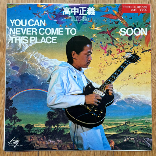Masayoshi Takanaka “You Can Never Come To This Place” c/w “Soon” (1981)