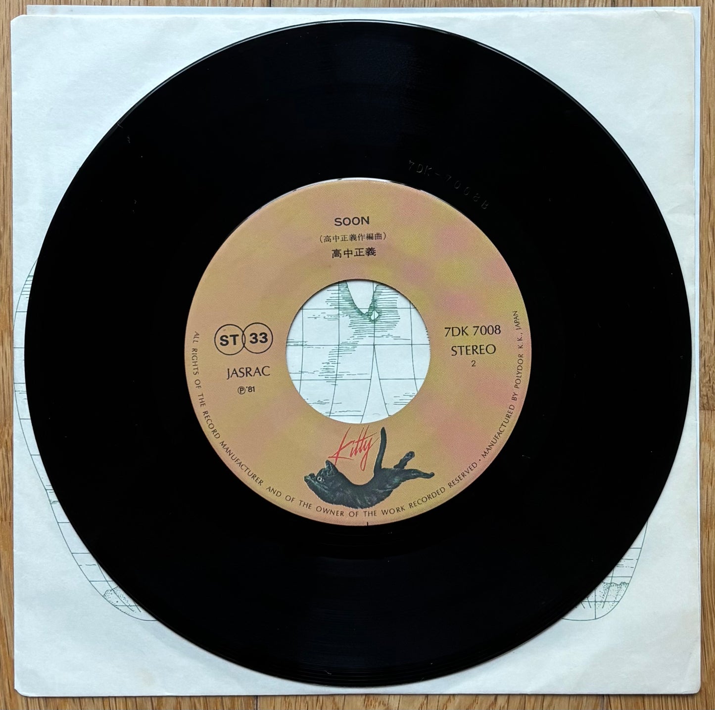 Masayoshi Takanaka “You Can Never Come To This Place” c/w “Soon” (1981)