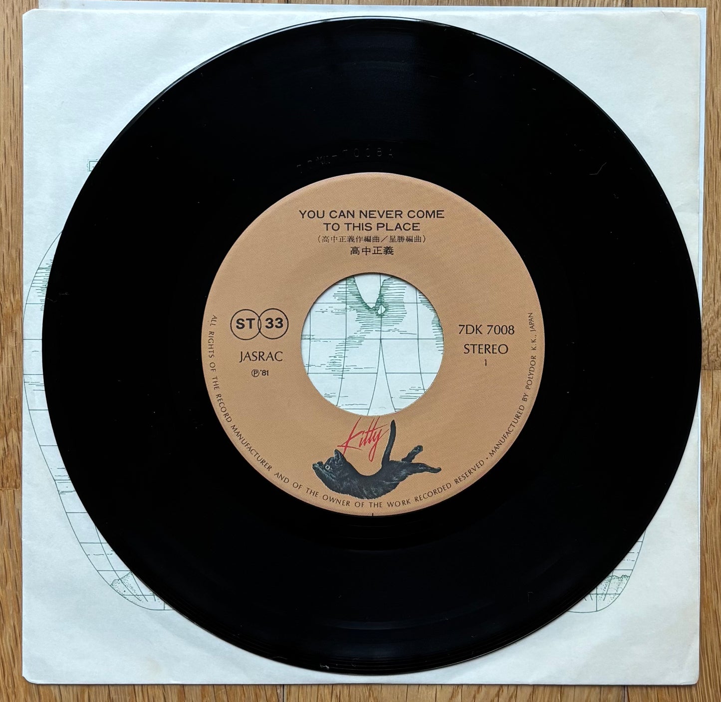 Masayoshi Takanaka “You Can Never Come To This Place” c/w “Soon” (1981)