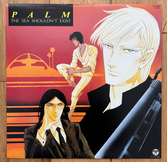 Palm - The Sea Shouldn’t Exist (1986)