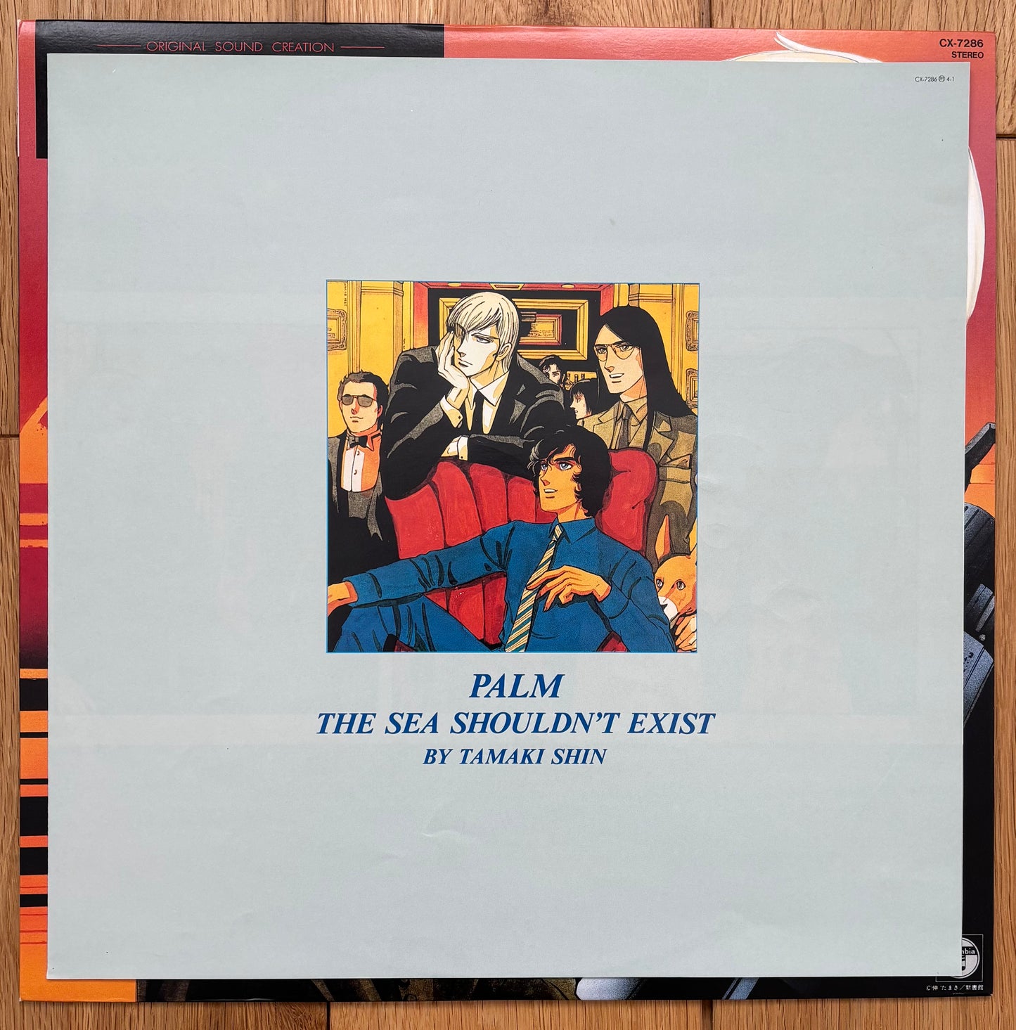 Palm - The Sea Shouldn’t Exist (1986)