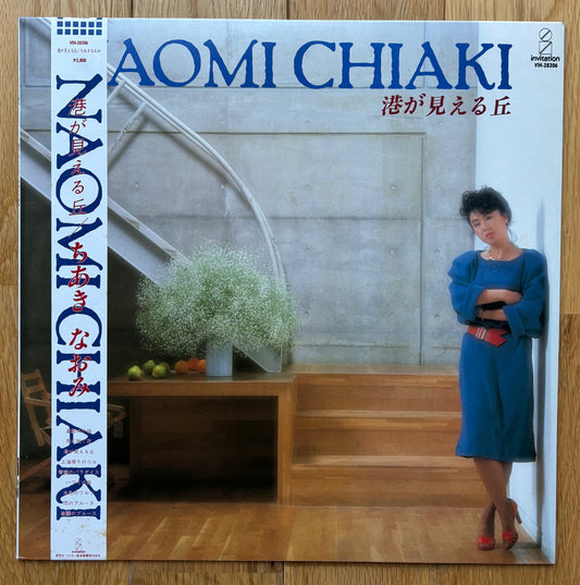 Naomi Chiaki “港が見える丘“ (1985)