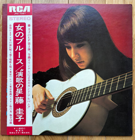Keiko Fuji “女のブルース” (1970)
