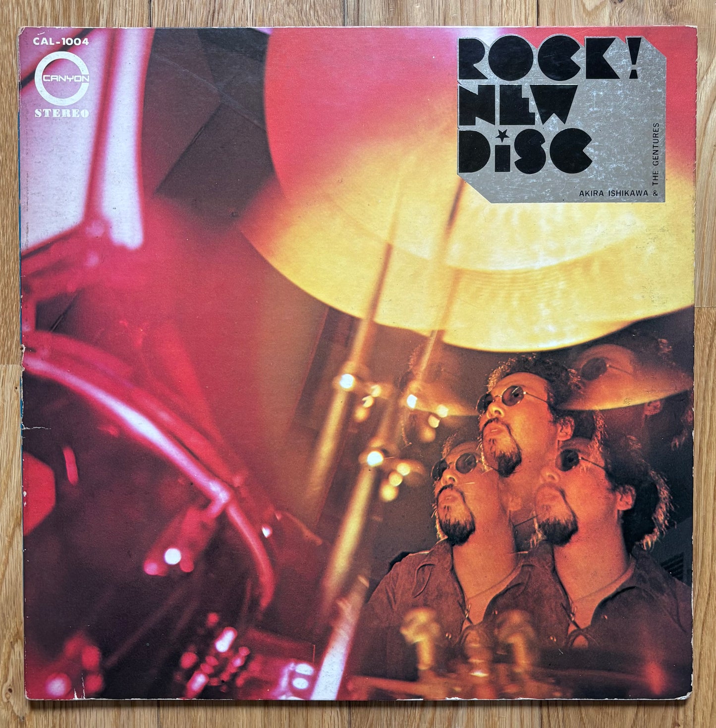 Akira Ishikawa & The Gentures “Rock! New Disc” (1970)