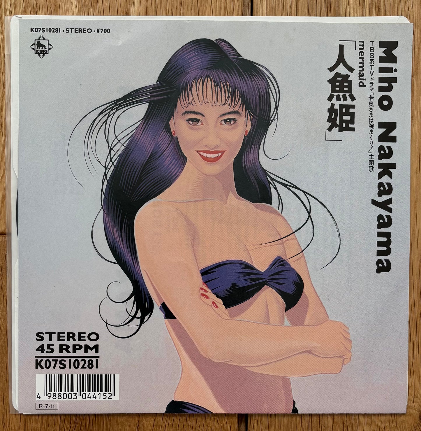 Miho Nakayama “Mermaid” c/w “In The Morning” (1988)