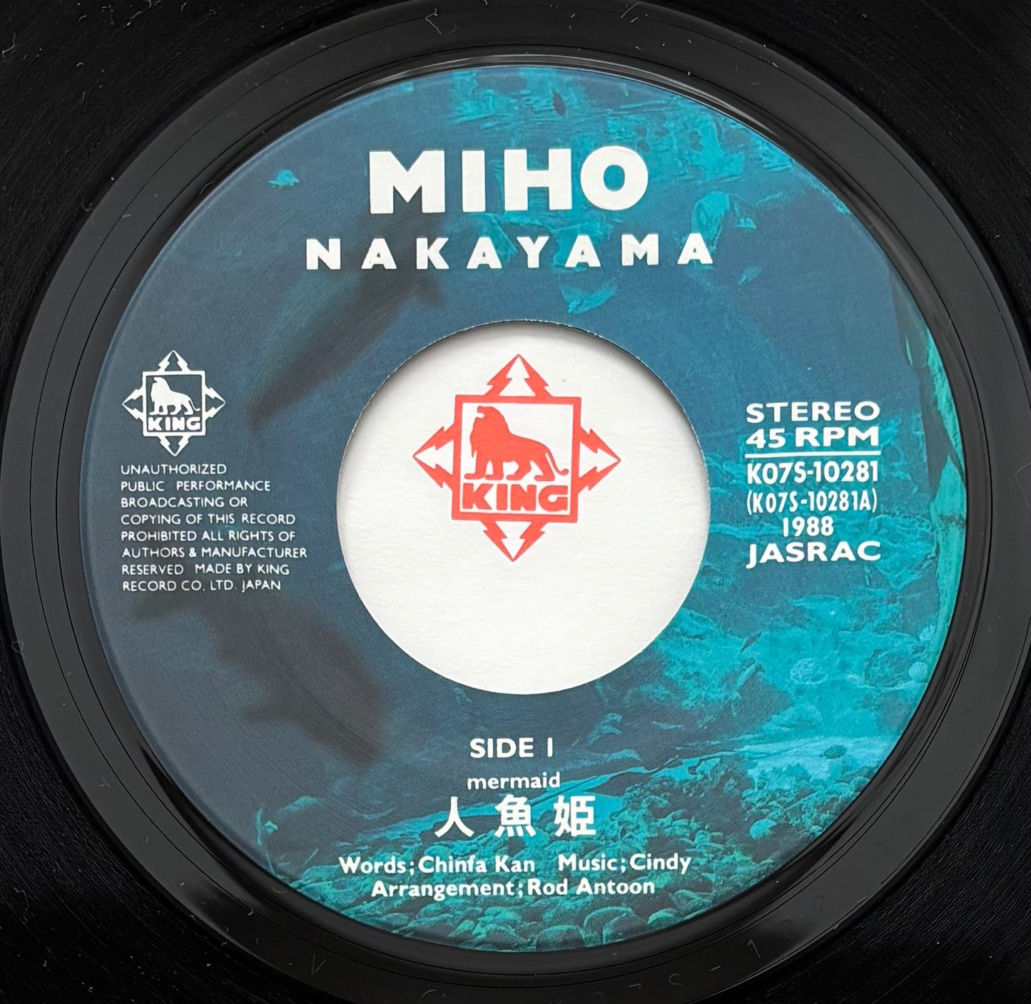 Miho Nakayama “Mermaid” c/w “In The Morning” (1988)