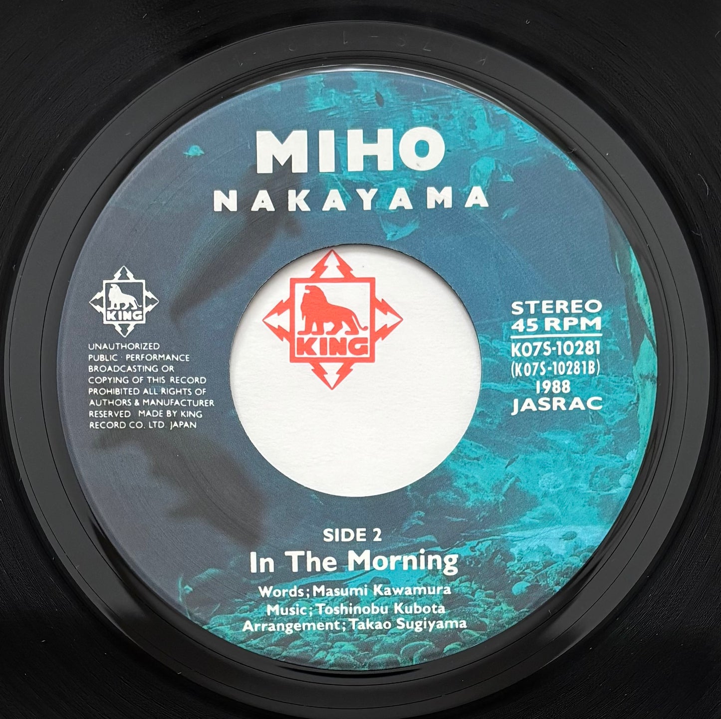 Miho Nakayama “Mermaid” c/w “In The Morning” (1988)