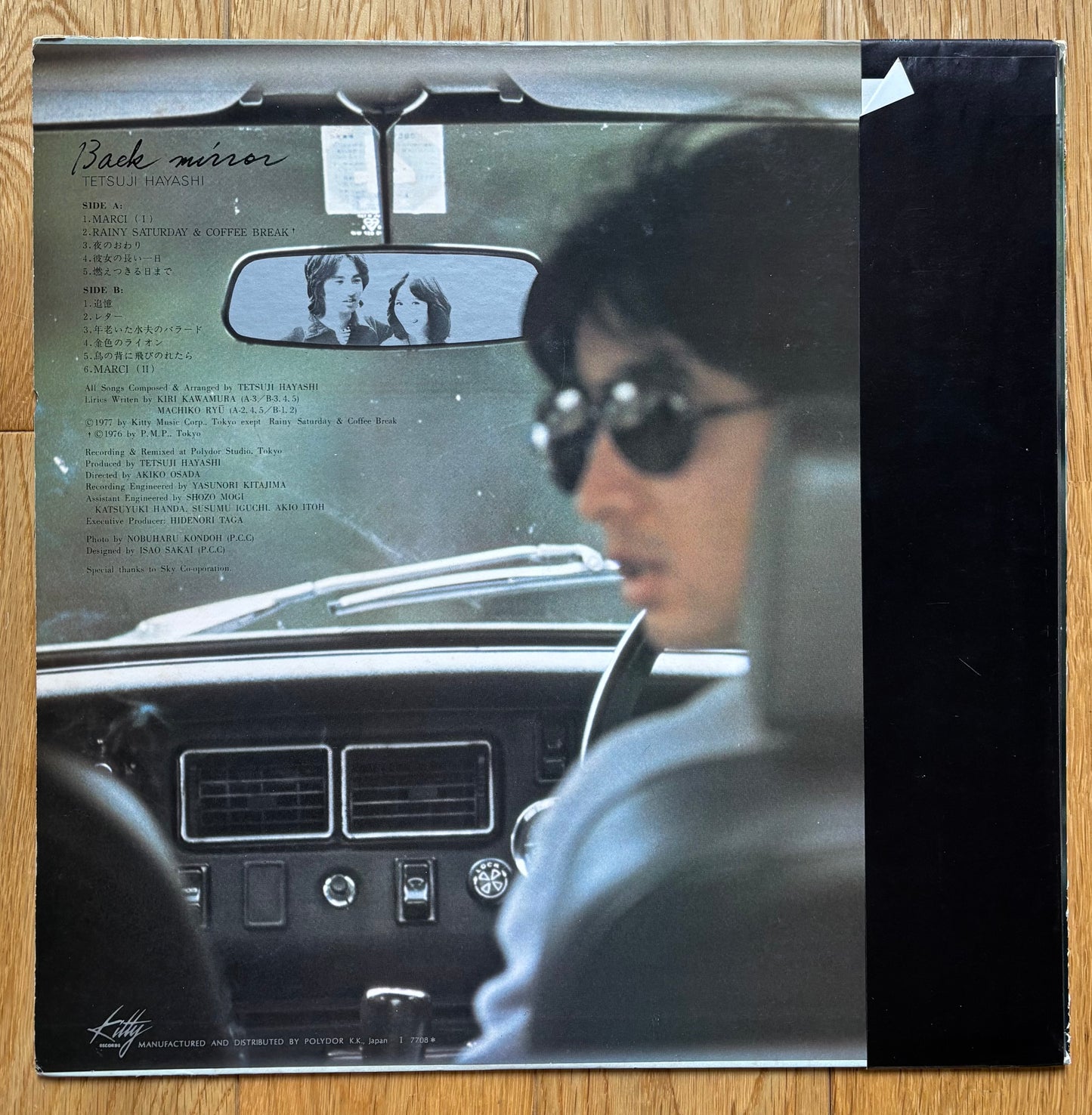 Tetsuji Hayashi “Back Mirror” (1977) First Press