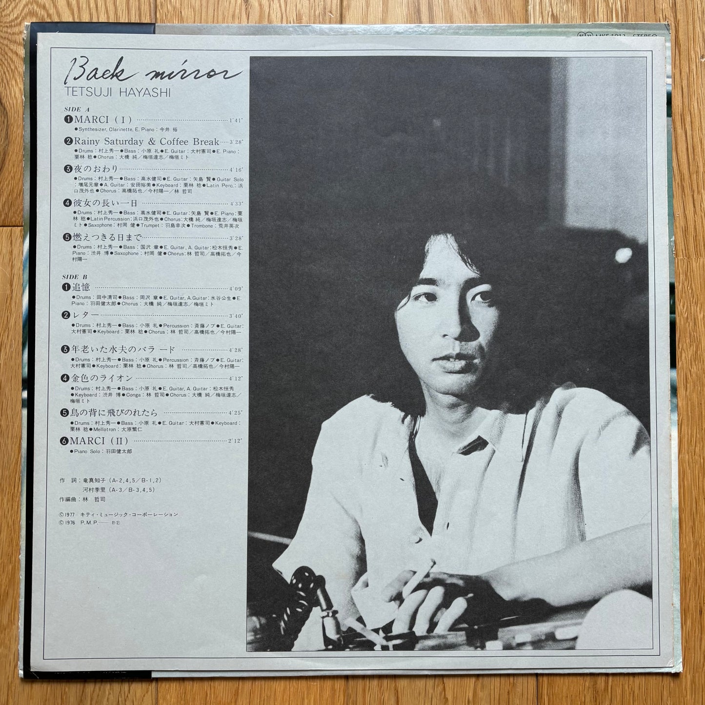 Tetsuji Hayashi “Back Mirror” (1977) First Press