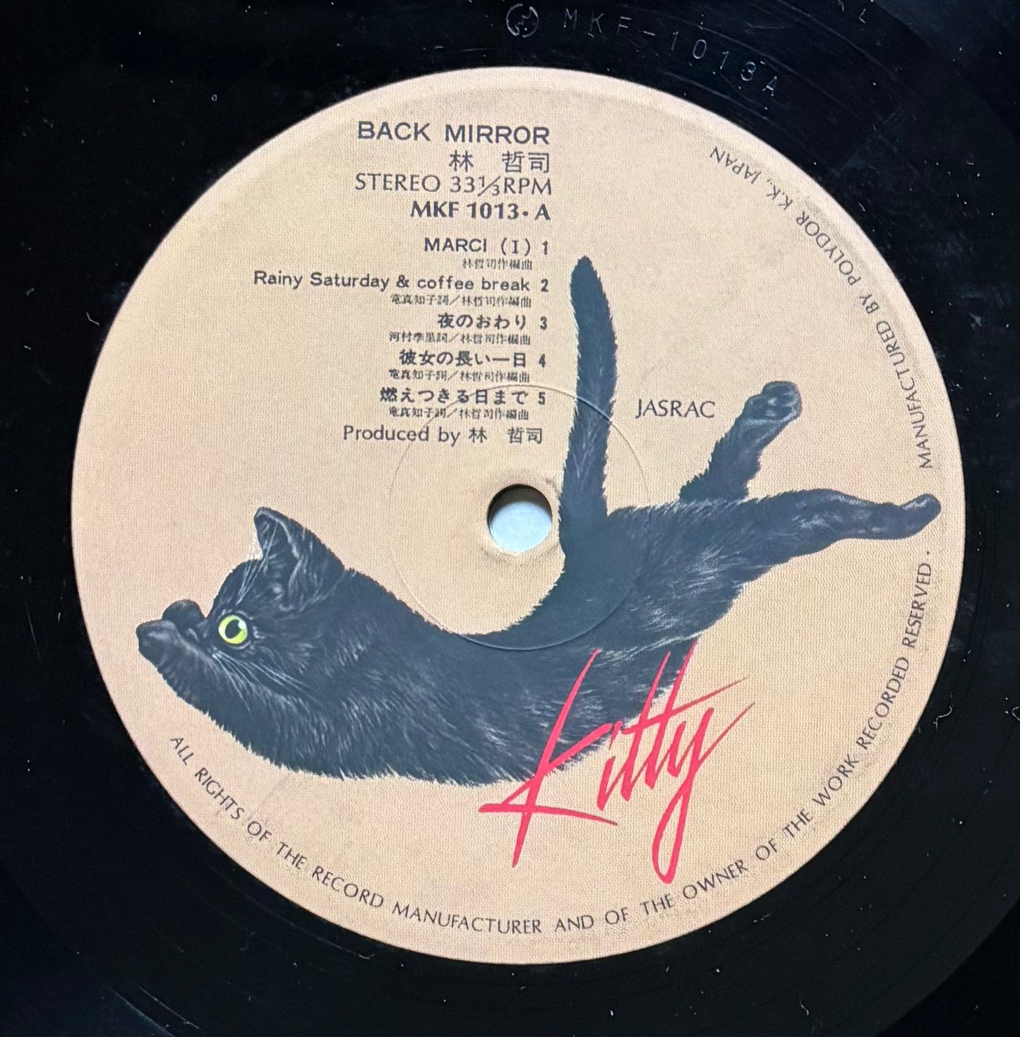 Tetsuji Hayashi “Back Mirror” (1977) First Press