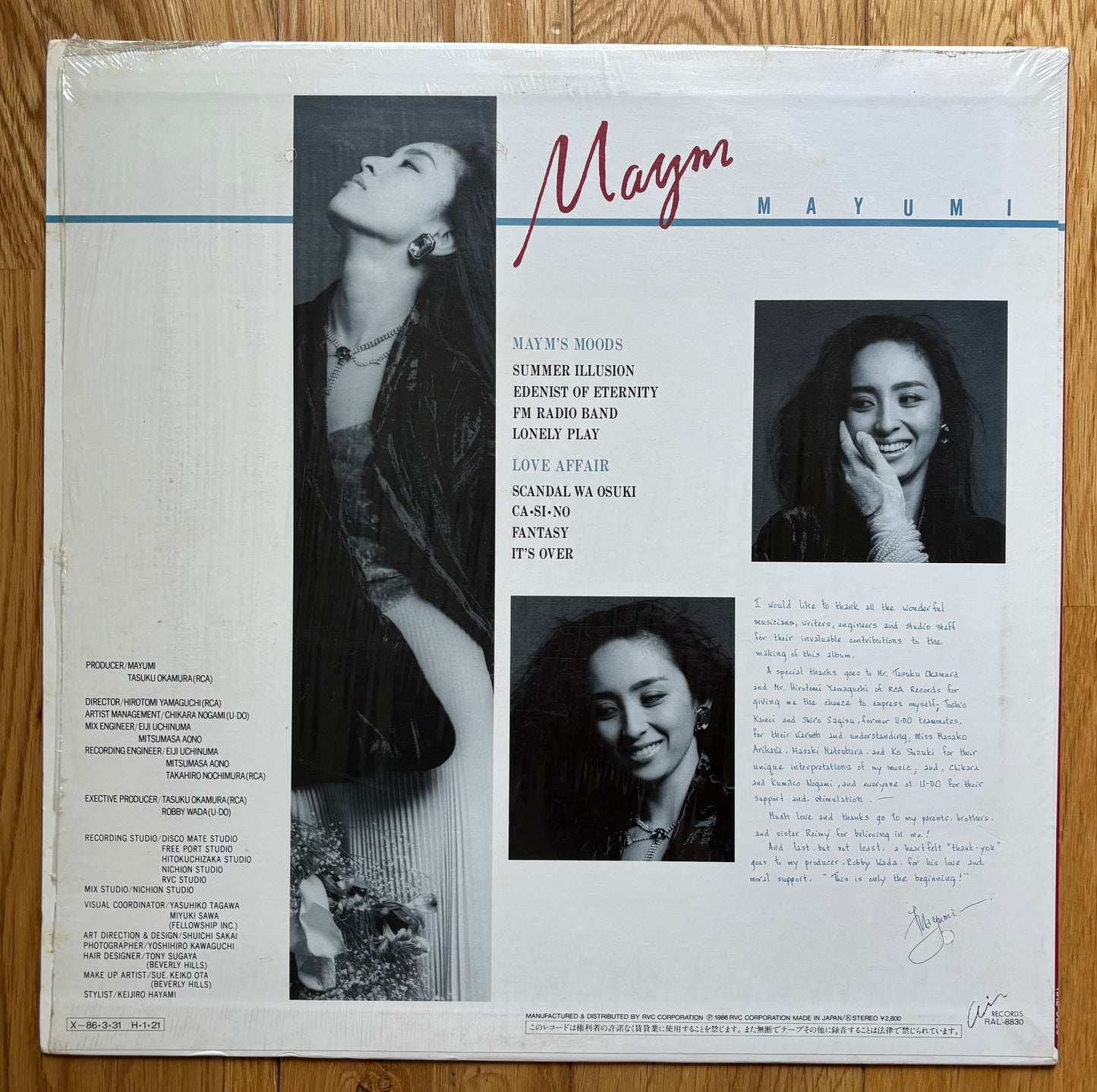 Mayumi (Horikawa) “Maym” (1986)