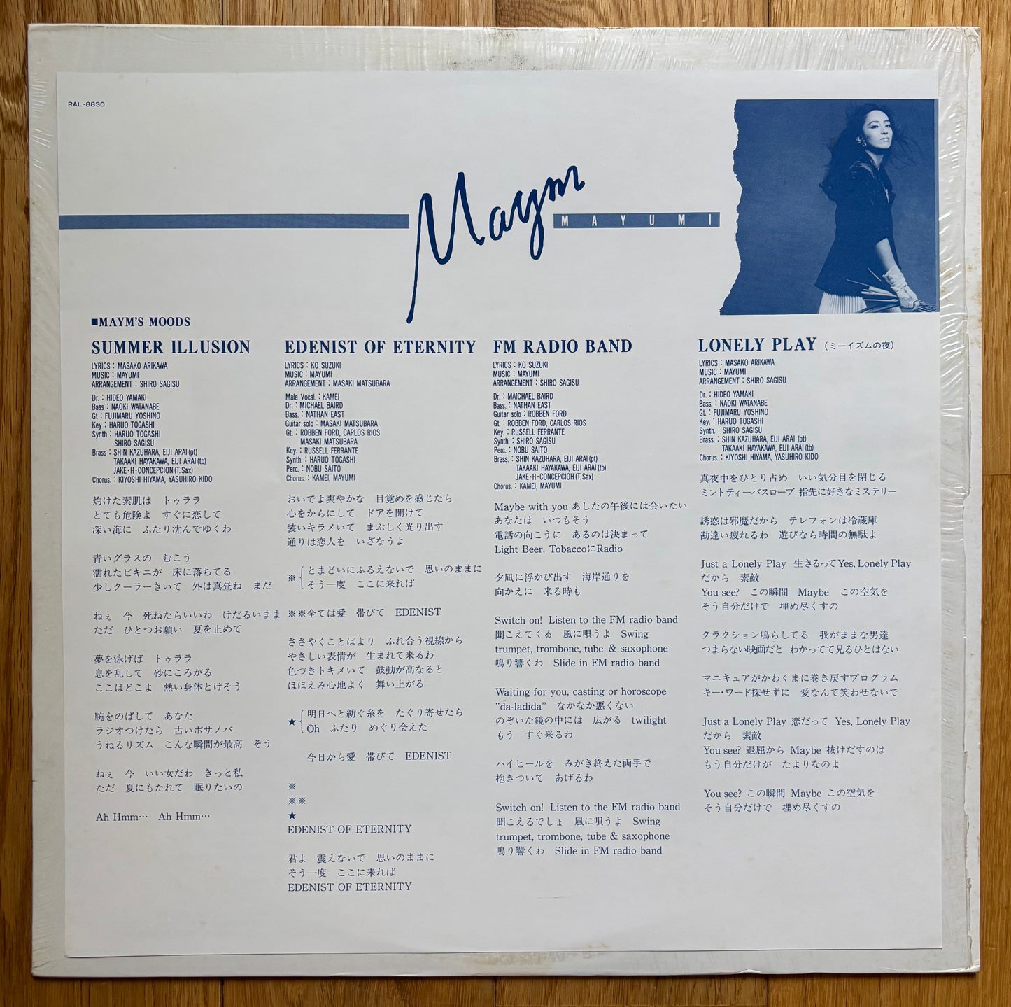Mayumi (Horikawa) “Maym” (1986)