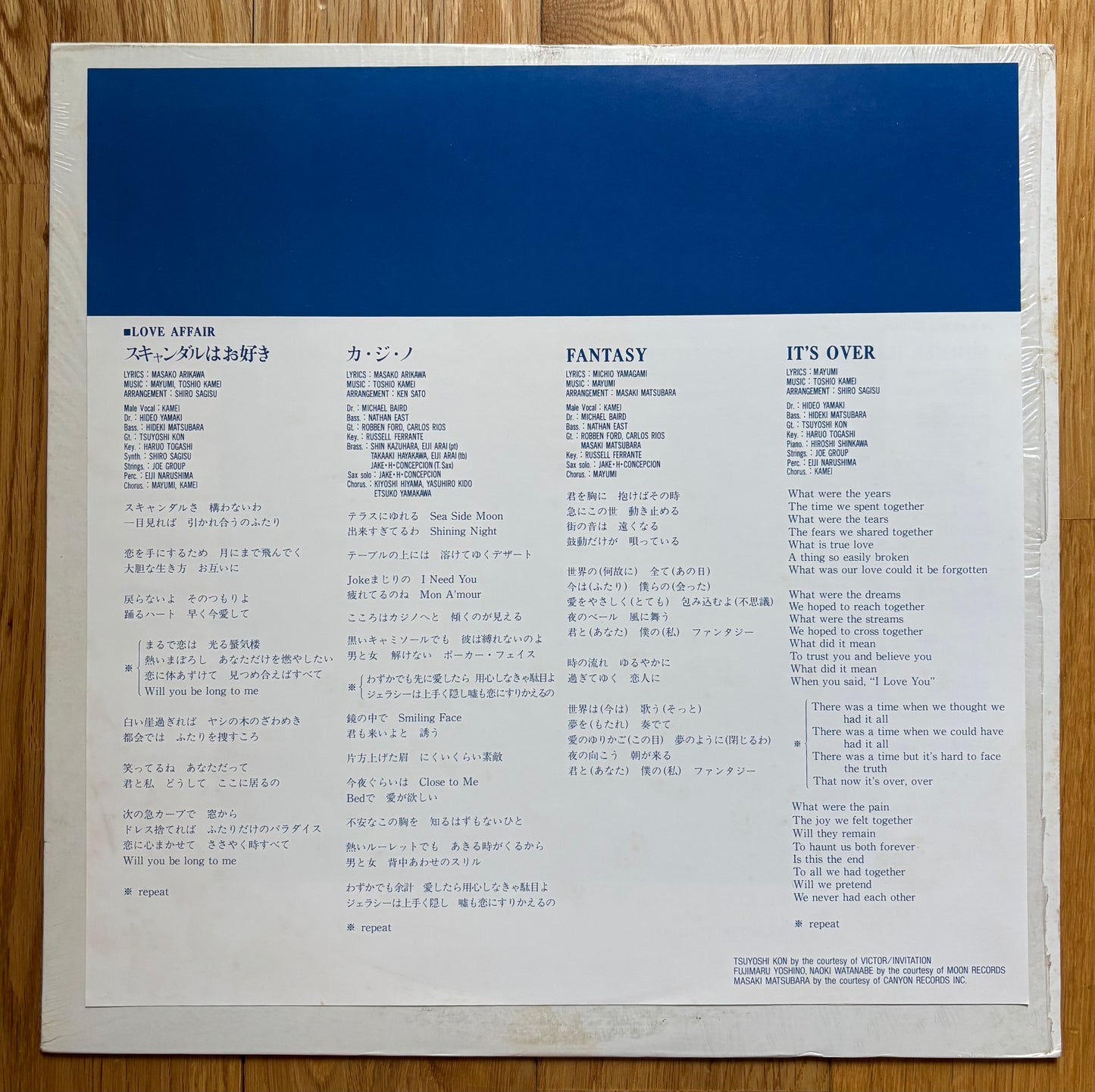 Mayumi (Horikawa) “Maym” (1986)
