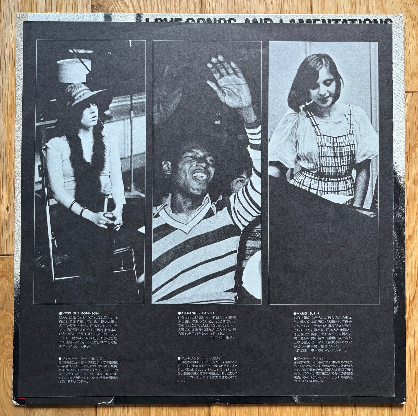 Itsuro Shimoda “Love Songs And Lamentations” (1973) First Press