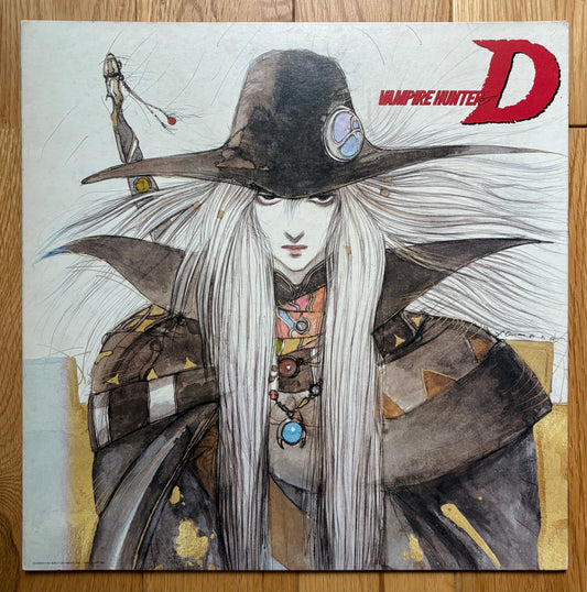 Tetsuya Komuro “Vampire Hunter D” Soundtrack (1985)