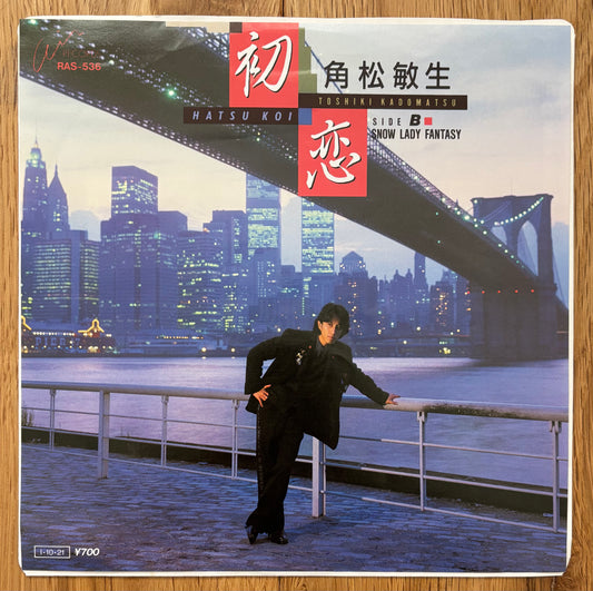 Toshiki Kadomatsu “Hatsu Koi” c/w “Snow Lady Fantasy” (1985)